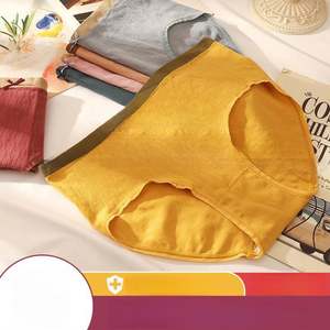 Intimo Hipster Sottile e Comodo, Biancheria Intima Senza Cuciture in Microfibra Effetto Seconda Pelle - Product Image 4