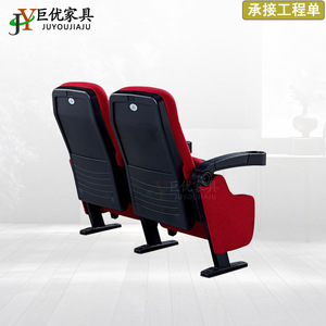 เก้าอี้หอประชุม Juyou รุ่น JY-608 สีแดง พร้อมที่วางแขน สำหรับโรงเรียน ห้องบรรยาย และโรงภาพยนตร์ - Product Image 4