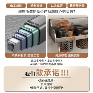 Stainless Steel Wall Mounted <b>Kitchen</b> Storage Rack With <b>Hooks</b> For Seasoning Chopsticks Knife Holder Punch Free Installation - Product Image 4