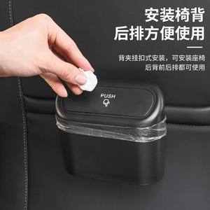 Poubelle suspendue pour dossier de siège de voiture, mini boîte de rangement latérale pour porte, installation sur sièges arrière en plastique noir - Product Image 3