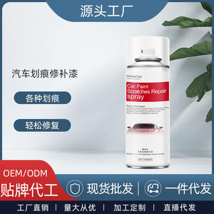 कार खरोंच पदच्युत ऑटो रिक्शा के लिए शरीर के रंग खरोंच की देखभाल ऑटो कार की देखभाल चमकाने और चमकाने यौगिक कार पेंट मरम्मत - Product Image 6