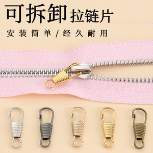 Metal <b>zipper</b> pull, detachable, repairable, and <b>replaceable</b> <b>zipper</b> pull for bags, luggage, clothing, and accessories. - Product Image 4