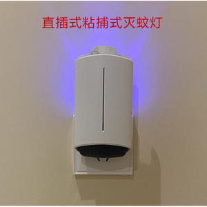 Lampe électrique anti-moustiques, lumière UV violette, à brancher, pour la lutte contre les nuisibles domestiques, en plastique, écologique - Product Image 5