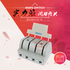 Interruptor de Desconexión Naling HK1N-63/4F 63A 4P con Base de Cobre para Uso Fotovoltaico - Product Image 4