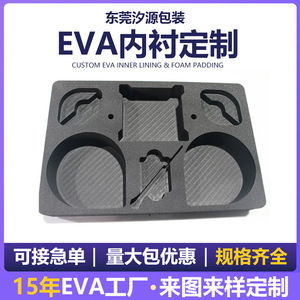 Panel de Espuma EVA Xiyuan, Densidad 50 kg/m³, Revestimiento Personalizado para Caja de Herramientas, Absorción de Impactos, Antiestático, Retardante de Fuego, Material de Embalaje - Product Image 5