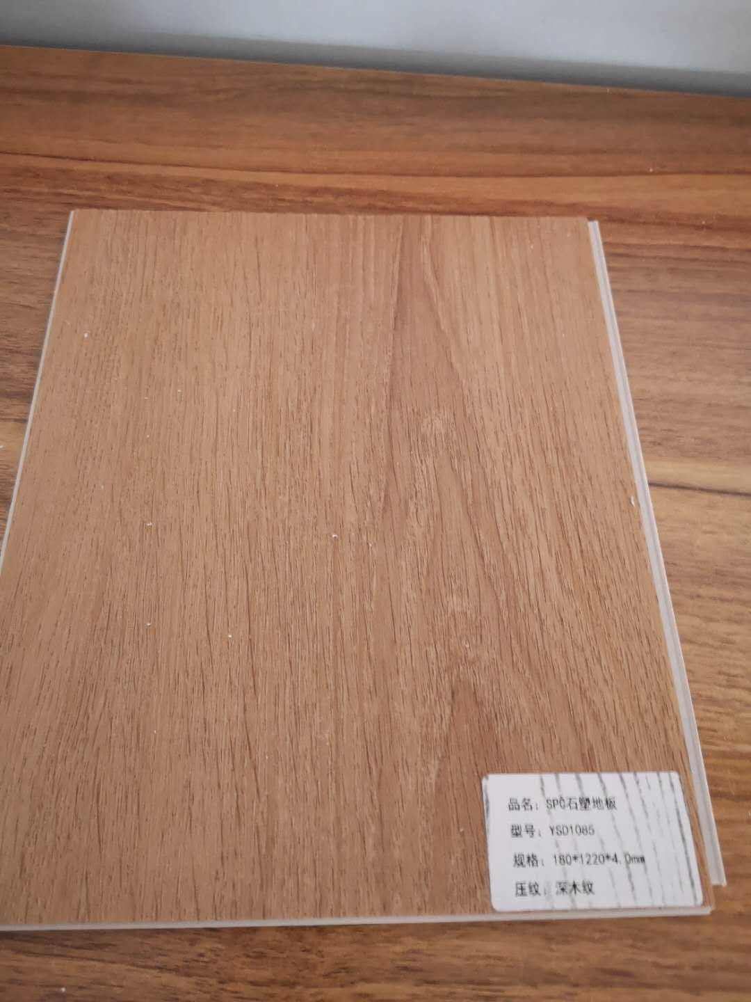 ไม้สีเข้ม1