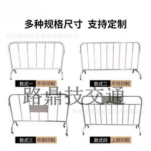 Valla Protectora de Acero Inoxidable para Caballos, Valla de Aislamiento para Construcción de Carreteras, Valla Móvil Reforzada para Filas en Centros Comerciales - Product Image 2