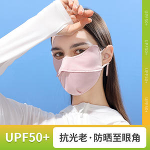 หน้ากากผ้าไหมน้ำแข็งฤดูร้อน UPF50 ป้องกันรังสียูวีน้ำหนักเบา 3D บำรุงรอบดวงตาสำหรับผู้หญิงกีฬากลางแจ้งหน้ากากกันแดด - Product Image 5