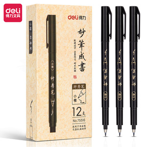 Stylo de calligraphie Deli, grand format, écriture régulière, 12 pièces, pour la pratique de la calligraphie et la peinture - Product Image 5