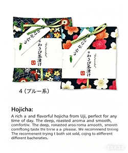 ชาเกียวโต รสชาติมิตสึบะ บรรจุแยกซอง ชาแบล็คแคท - Product Image 5
