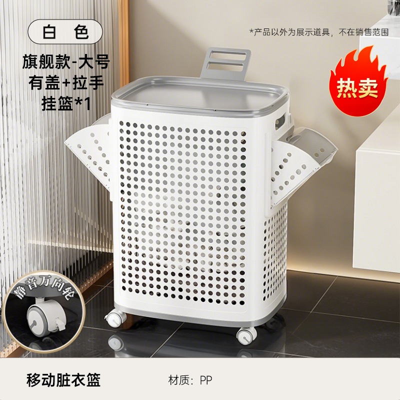 Cesto de Ropa Grande Modelo Insignia E con Ruedas Silenciosas