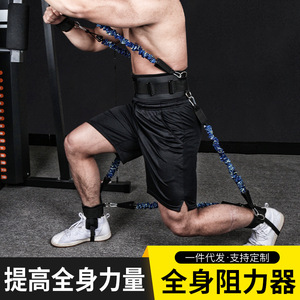 Bande de résistance réglable pour cheville, pour entraînement de fitness et équipement d'entraînement complet du corps - Product Image 5