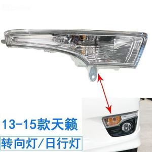 Feux de jour à LED OEM 6000 Lm pour Infiniti gauche et droite - Product Image 5