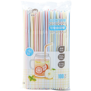 Pailles, pailles doubles/pliables, pailles jetables, pailles en plastique de qualité alimentaire, prix de gros de 1 yuan. - Product Image 1