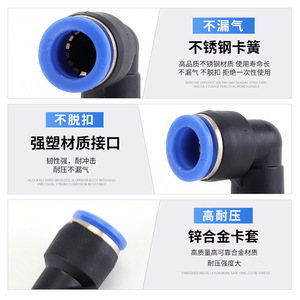 Ngs L Type Pneumatic Quick Connector 90 Degree Elbow External <b>Thread</b> Pl4 M5 Copper Air Hose Fitting For Pneumatic <b>Tools</b> - Product Image 1