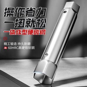 Double End Hollow Hex <b>Socket</b> Wrench 1/2 In Alloy Steel Polished For Kitchen Bathroom Use - Product Image 2