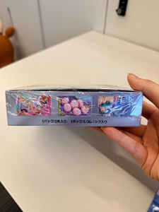 Caja Sellada Original de Fábrica de Cartas Coleccionables Pokémon Japonesas sv7a Paradise Dragona, Juego de Cartas Coleccionables TCG - Product Image 2