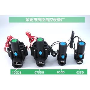 Válvula Solenoide Zanchen de Cuerpo Mini de Plástico con Interruptor Manual para Riego de Agua en Exteriores - Product Image 5