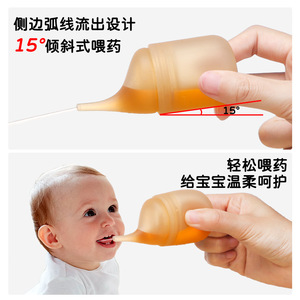 Baby Medicine Feeder <b>Silicone</b> Pacifier Type Tapered Design For 1-2 Years Old Bpa Free Multi Functional Feeding <b>Tool</b> - Product Image 4