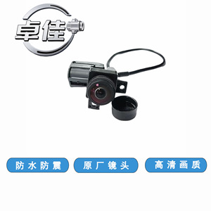 ZJ กล้องมองหลัง Zj-11-082กันน้ำกล้องถอยหลังสำหรับ Toyota FAW JP 12V เลนส์ความละเอียดสูง - Product Image 1