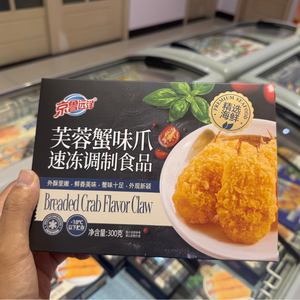 Croquettes de crabe IQF surgelées en gros, enrobées de Panko, avec vraies pinces, faciles à cuisiner, croustillantes et salées, pour collation asiatique - Product Image 3