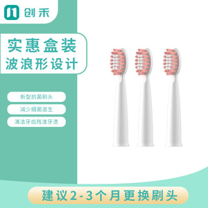 Replacement Brush <b>Heads</b> For 905 907 Series Electric <b>Toothbrushes</b> Soft Bristles Adult Use USB Charging - Product Image 5