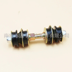 Toyota Yaris Verso <b>Stabilizer</b> Link 48819-52010 Front New Replacement Part for 1999-2005 Models - Product Image 1
