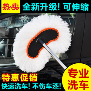 Serpillère de lavage de voiture à poils doux, manche télescopique, outil de cirage de voiture 105 cm - Product Image 5