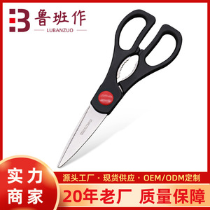 <b>Kitchen</b> <b>Scissors</b> Stainless Steel Straight Head Black Home Use Household Cutting Tool - Product Image 5