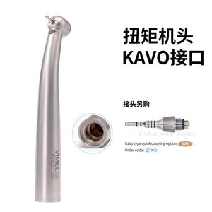 Turbine dentaire haute puissance et haute vitesse, plaquée titane, avec câble à fibre optique et roulement à faible bruit - Product Image 4