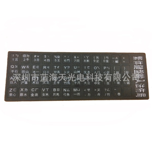 Spanish Language Pc Keyboard Cover Us Layout Dustproof Protection <b>Film</b> - Product Image 5