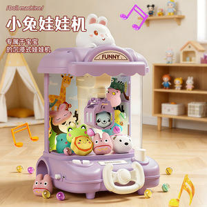 Machine à griffes pour peluches, jeu pour enfants de 4 à 6 ans, jouet électrique avec musique et lumières - Product Image 1