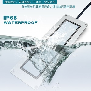 Oujie LED Machine Tool <b>Work</b> <b>Light</b> Embedded Machine Tool <b>Light</b> Waterproof and Oil-proof CNC Equipment Machining Center Lighting - Product Image 5