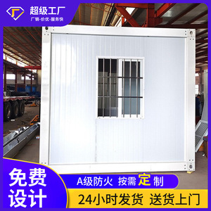 Casa Contenedor Rectangular de Acero Ligero, Unidad de Vivienda de Diseño Industrial para Uso en Obras de Construcción - Product Image 2