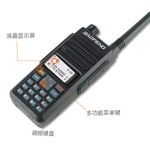 Walkie Talkie Digital Baofeng DR-1801UV DMR con Doble Ranura de Tiempo, Pantalla LCD, Alcance de 3km/5km, Batería de 1800mAh - Product Image 1