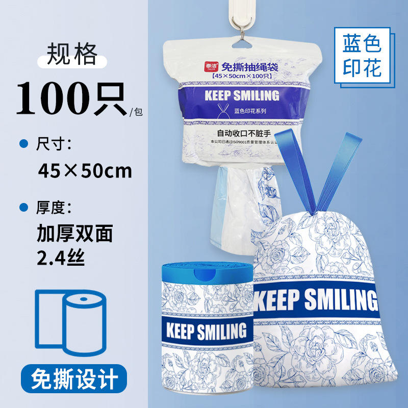 [Sin lágrimas] 45*50 [2 rollos, 100 piezas] Impreso en azul