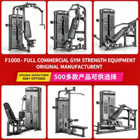 Equipo de Gimnasio Comercial Profesional FRS de 1000 m², Conjunto Completo para Entrenamiento de Fuerza y Cardio, Soluciones para Centros de Fitness