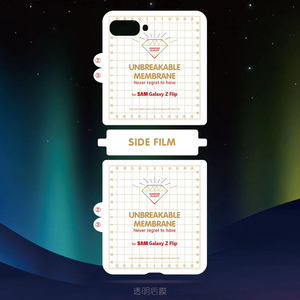 Pellicola protettiva trasparente per Samsung Galaxy Z Flip <span class=keywords><strong>4</strong></span> <span class=keywords><strong>3</strong></span>, protezione schermo infrangibile, membrana in vetro morbido per Samsung Galaxy Z Flip <span class=keywords><strong>4</strong></span> <span class=keywords><strong>3</strong></span> - Product Image 4