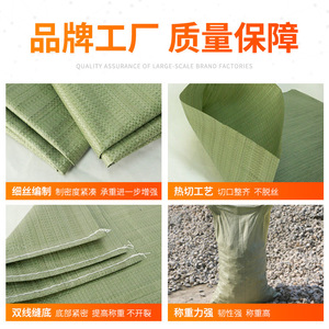 Cimc Plastic Woven <b>Bag</b> 37-41 Gsm Thickened Wear Resistant For Logistics Fertilizer Chemical Packaging - Product Image 5