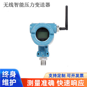 Transmisor de Presión Inalámbrico Lora Digital 4-20mA IP65 CT6 a Prueba de Explosiones, Cuerpo Metálico, Fabricado en Shandong - Product Image 4