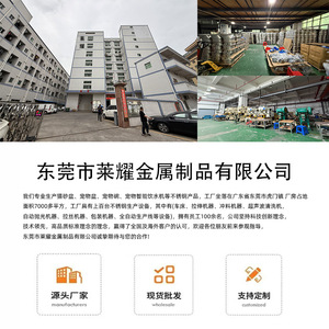 ชามอาหารนกสแตนเลสทรงกลมสำหรับนกเลี้ยง ขนาด LY 15 สีเงิน - Product Image 5