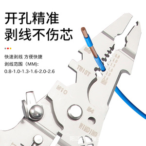 New stainless steel multi-function <b>wire</b> <b>stripper</b>, foldable all-in-one peeling, <b>wire</b> separating, winding, and nail-cutting hand - Product Image 2