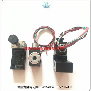 โซลินอยด์วาล์ว Imi Herion รุ่น 6215M3540 24V DC 2.5-8 บาร์ ขนาดพอร์ต 1/4 นิ้ว - Product Image 3