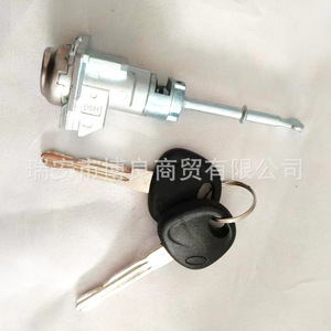 Hyundai Elantra Door <b>Lock</b> Cylinder 81970F2A00 2 <b>Keys</b> Cylindrical <b>Lock</b> 2017 Model - Product Image 3