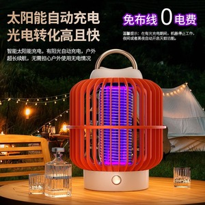 USB Rechargeable Solar Electric <b>Mosquito</b> <b>Killer</b> Lamp for Home & Dormitory Use - Product Image 5