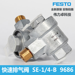 Festo Quick Exhaust Valve Se-1/4 B Metal Pneumatic One Way Exhaust Valve For Industrial Use - Product Image 4