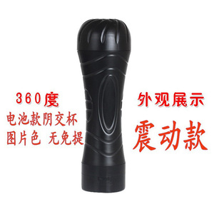 เครื่องนวดกระตุ้นอวัยวะเพศชายอัตโนมัติ Hercules Cup สีดำ ทำจากยางนิ่ม พร้อมระบบสั่นสะเทือน สำหรับผู้ชาย - Product Image 3