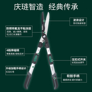 Green Guard Extendable Hedge Shears 40 Cm Stainless Steel Blade With 4 Position Adjustment For Garden Trim - Product Image 4