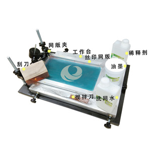 Table de sérigraphie World Creativity, largeur 11-14,9 pouces, portable, monochrome, pour l'impression sur tout type d'objets - Product Image 1