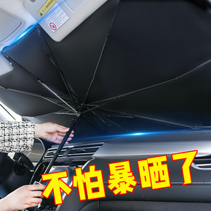 Car Sunshade Umbrella Style Retractable Front Windshield <b>Cover</b> Heat Insulation Panel General Use - Product Image 4